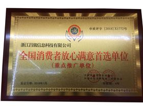 首選單位.jpg 首選單位.jpg